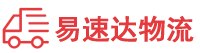 衡阳到资阳物流公司